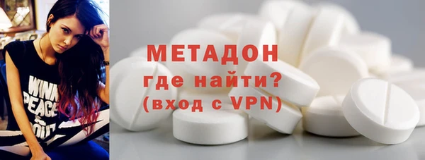 MDMA Premium VHQ Богородск