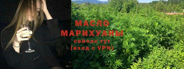 MDMA Premium VHQ Богородск