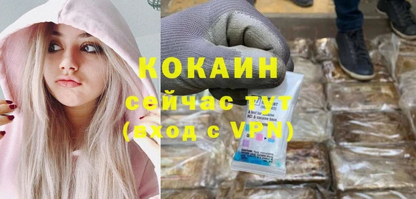 MDMA Premium VHQ Богородск