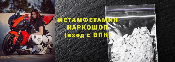 MDMA Premium VHQ Богородск