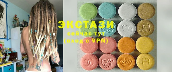 MDMA Premium VHQ Богородск