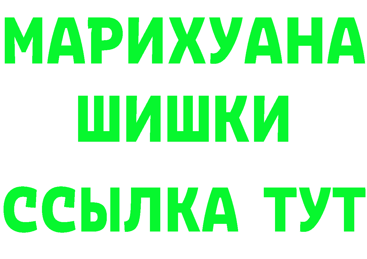 ГАШ убойный зеркало мориарти MEGA Кущёвская