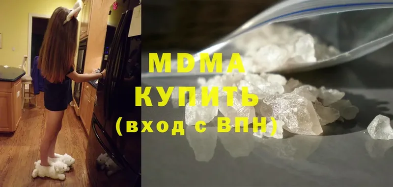 МДМА кристаллы Кущёвская